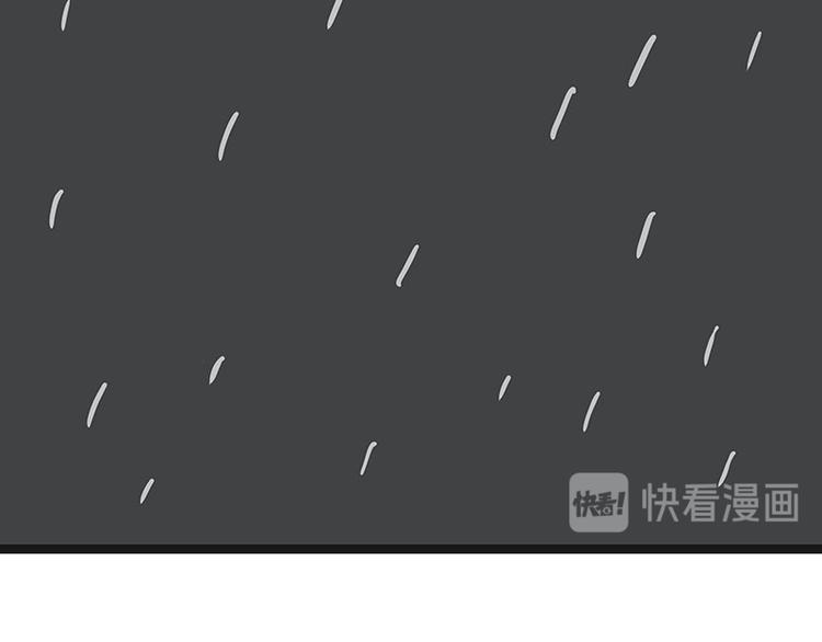🍘吾皇巴扎黑 第266话 我偷垃圾养你 第39页