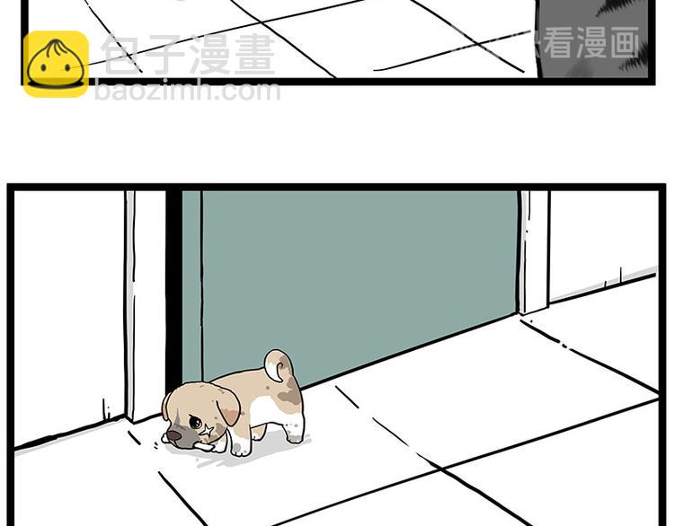 🍘吾皇巴扎黑 第266话 我偷垃圾养你 第6页