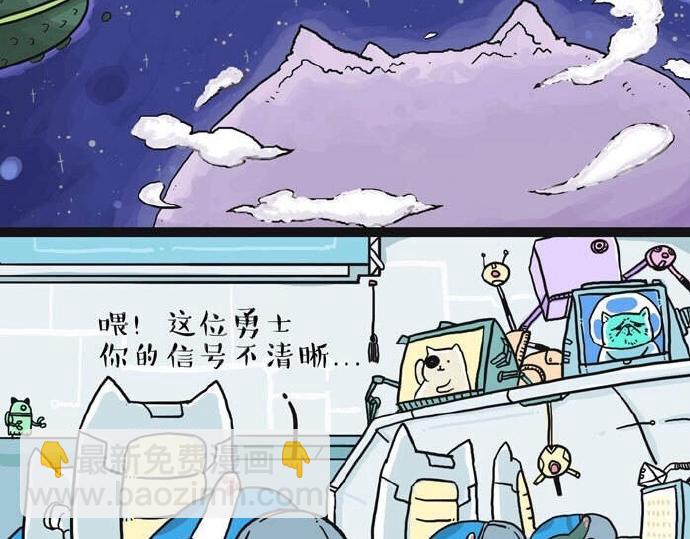 🍘吾皇巴扎黑 第28话 与喵星失去联系的吾皇 第10页