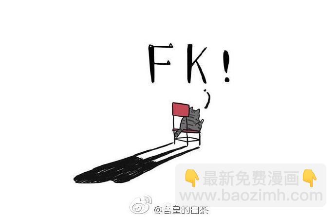 🍘吾皇巴扎黑 第28话 与喵星失去联系的吾皇 第19页