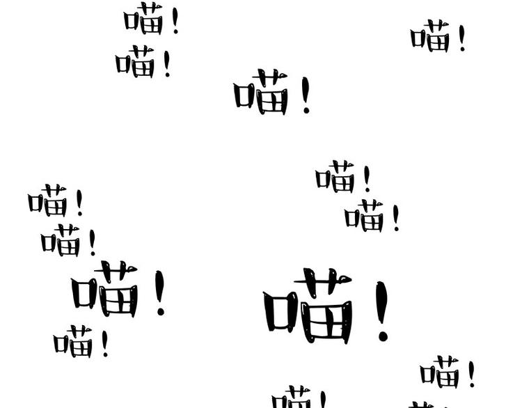 🍘吾皇巴扎黑 第272话 一定会再见 第13页