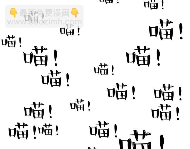 🍘吾皇巴扎黑 第272话 一定会再见 第14页