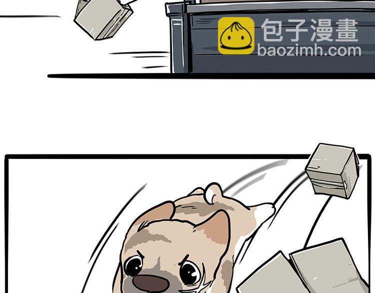 🍘吾皇巴扎黑 第272话 一定会再见 第30页