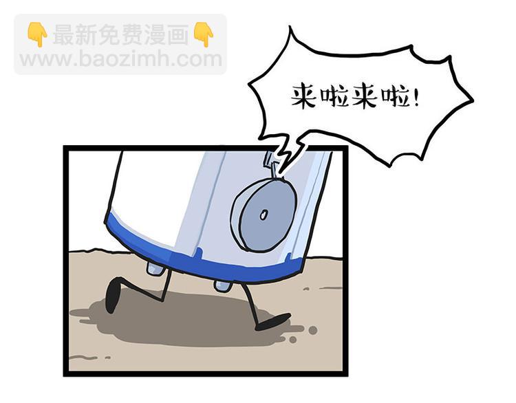 🍘吾皇巴扎黑 第274话 6吨快递！ 第36页