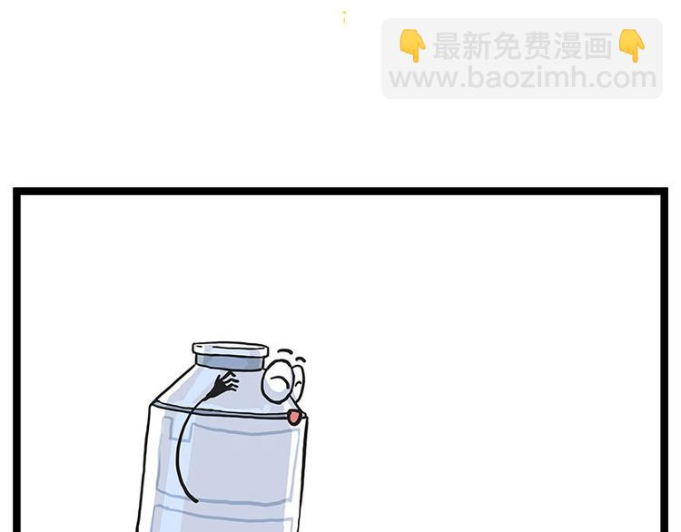 🍘吾皇巴扎黑 第274话 6吨快递！ 第39页