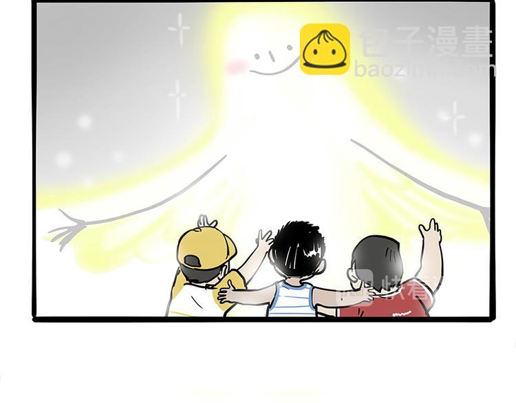 🍘吾皇巴扎黑 第278话 咱们上面有人了！ 第29页