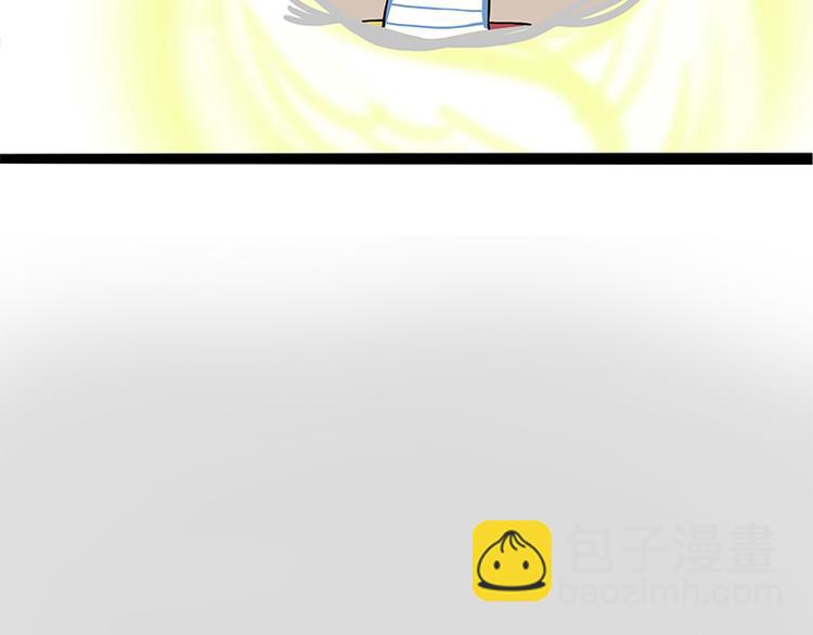 🍘吾皇巴扎黑 第278话 咱们上面有人了！ 第31页