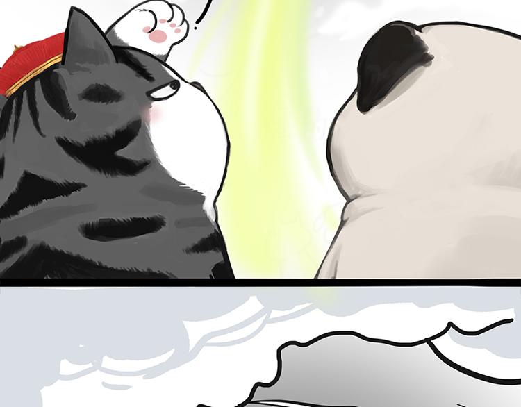 🍘吾皇巴扎黑 第278话 咱们上面有人了！ 第36页
