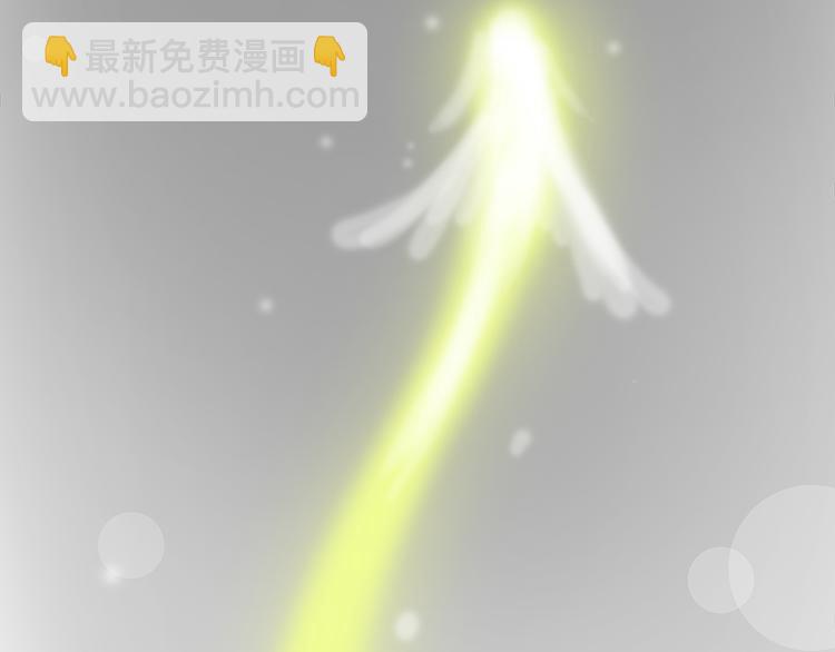 🍘吾皇巴扎黑 第278话 咱们上面有人了！ 第38页