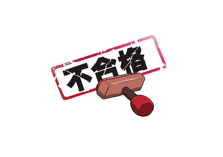 🍘吾皇巴扎黑 第280话 狗上学 第32页