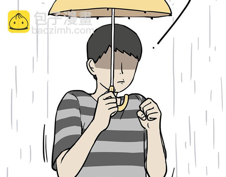 🍘吾皇巴扎黑 第282话 型男（猫） 第15页