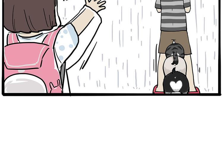 🍘吾皇巴扎黑 第282话 型男（猫） 第19页
