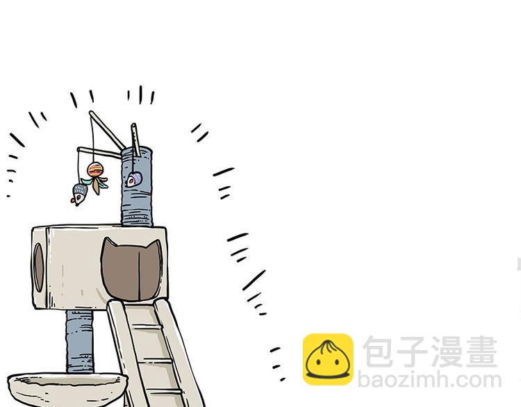 🍘吾皇巴扎黑 第282话 型男（猫） 第25页