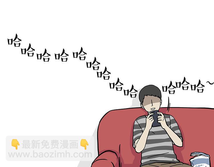 🍘吾皇巴扎黑 第282话 型男（猫） 第28页