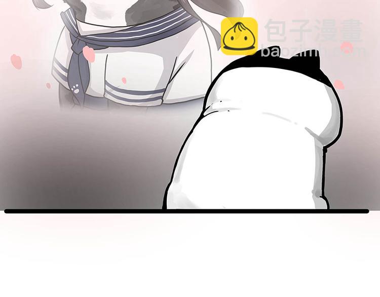 🍘吾皇巴扎黑 第284话 美喵竟是我自己 第26页