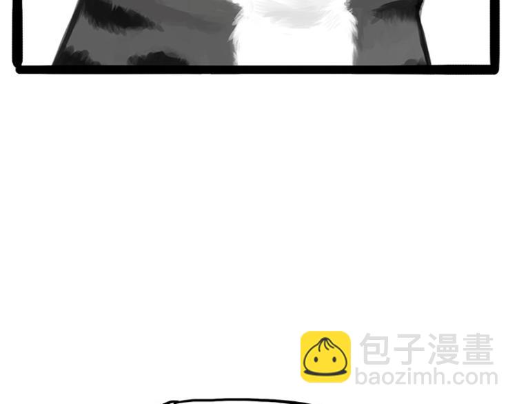 🍘吾皇巴扎黑 第286话 动物世界 第37页