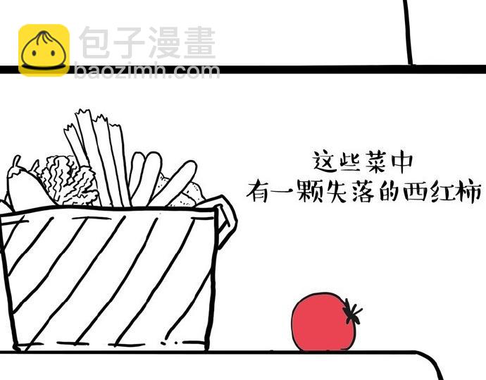 🍘吾皇巴扎黑 第30话 能运功的喵星人 第12页