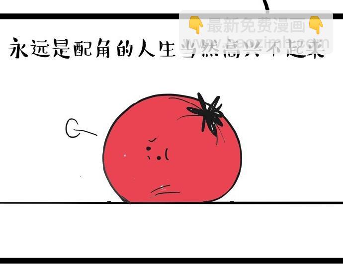 🍘吾皇巴扎黑 第30话 能运功的喵星人 第16页
