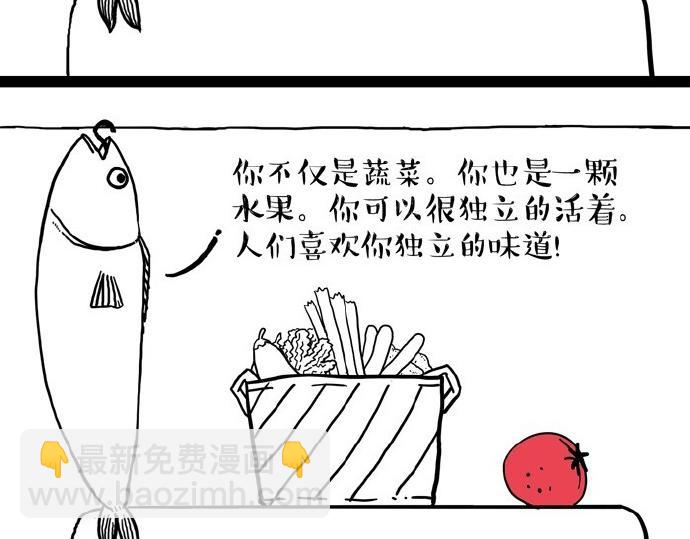 🍘吾皇巴扎黑 第30话 能运功的喵星人 第18页