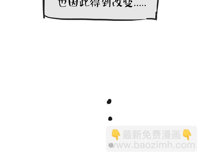 🍘吾皇巴扎黑 第30话 能运功的喵星人 第22页