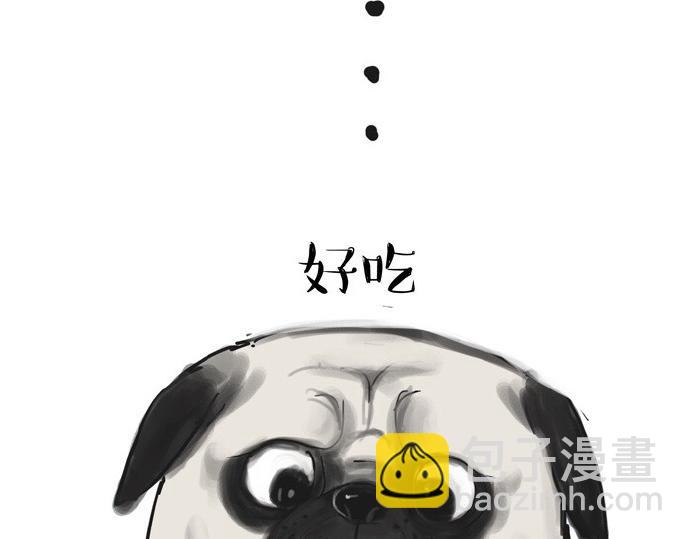 🍘吾皇巴扎黑 第30话 能运功的喵星人 第24页