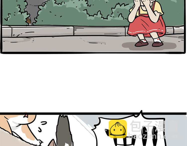 🍘吾皇巴扎黑 第290话 凶恶猫猫组织 第14页