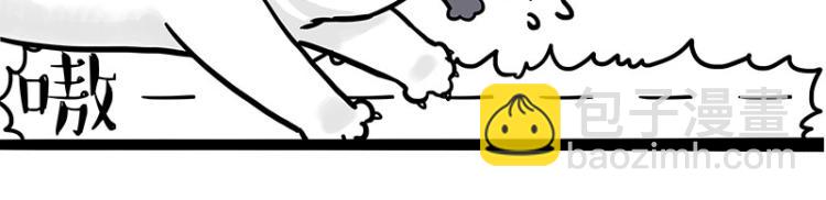 🍘吾皇巴扎黑 第290话 凶恶猫猫组织 第16页