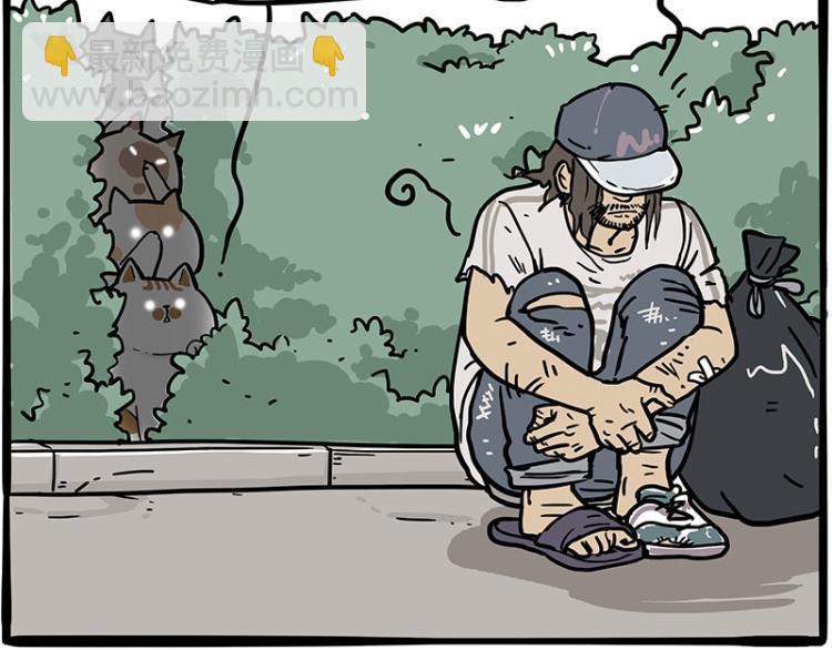 🍘吾皇巴扎黑 第290话 凶恶猫猫组织 第26页