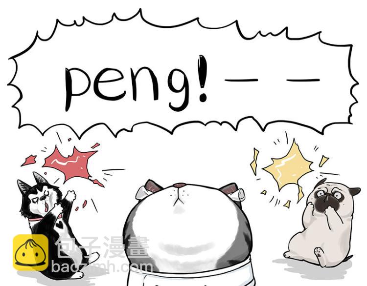 🍘吾皇巴扎黑 第292话 吐槽拯救世界 第15页