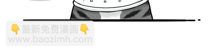 🍘吾皇巴扎黑 第292话 吐槽拯救世界 第16页