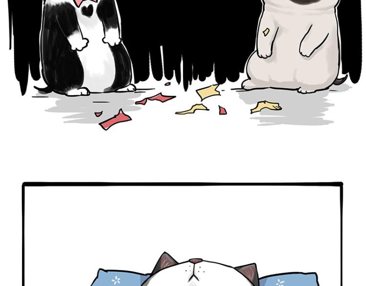 🍘吾皇巴扎黑 第292话 吐槽拯救世界 第18页