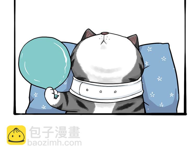 🍘吾皇巴扎黑 第292话 吐槽拯救世界 第21页