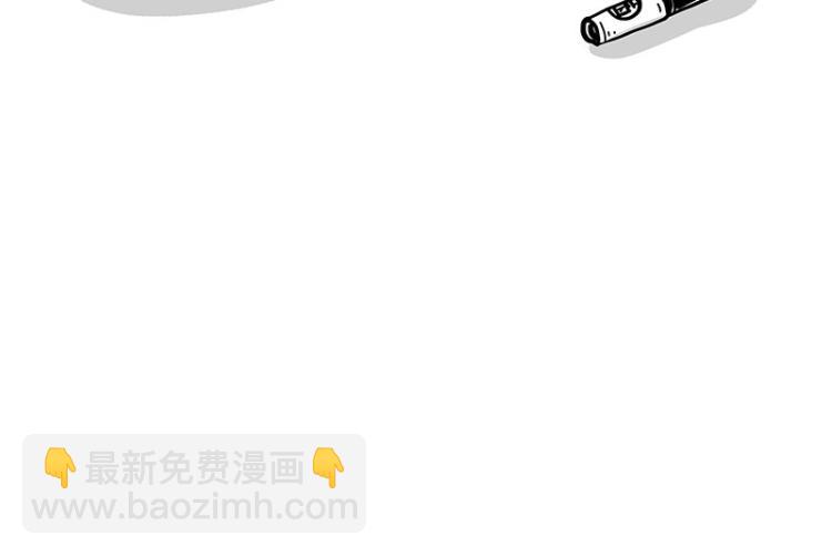 🍘吾皇巴扎黑 第292话 吐槽拯救世界 第26页