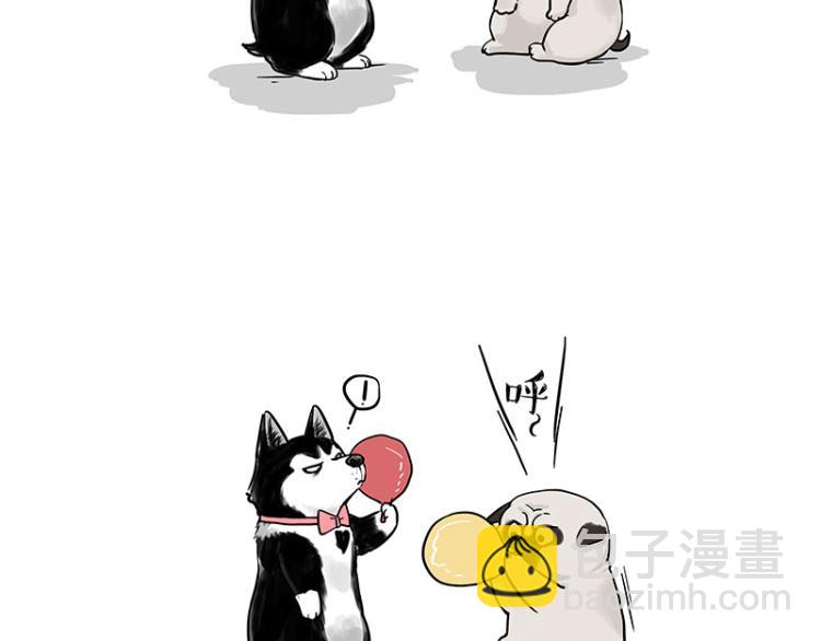 🍘吾皇巴扎黑 第292话 吐槽拯救世界 第3页