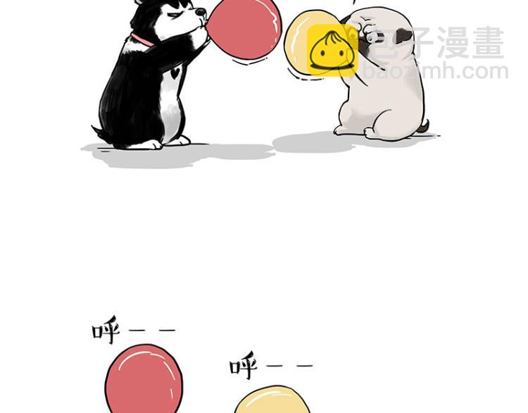 🍘吾皇巴扎黑 第292话 吐槽拯救世界 第7页