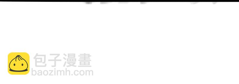 🍘吾皇巴扎黑 第296话 披着虎皮的猫 第12页
