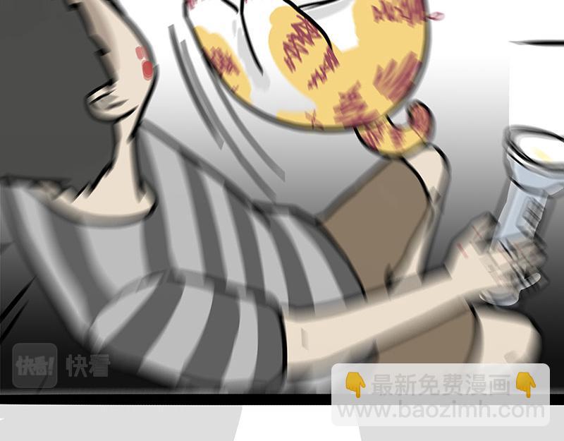 🍘吾皇巴扎黑 第296话 披着虎皮的猫 第23页