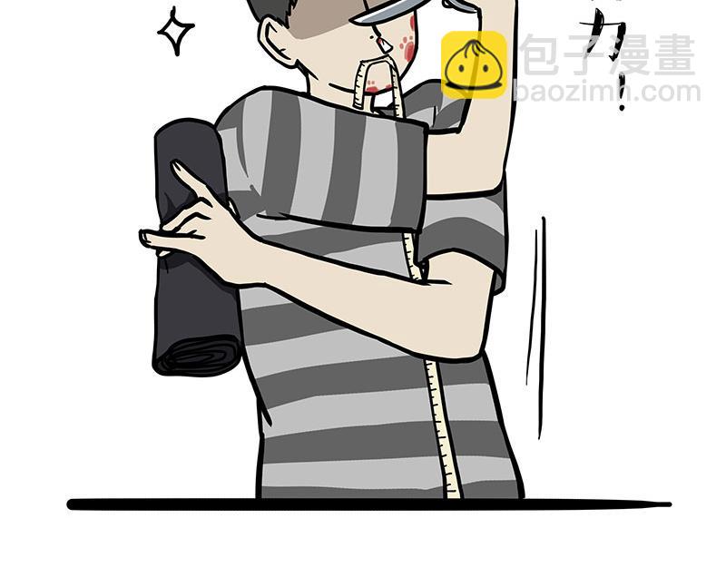 🍘吾皇巴扎黑 第296话 披着虎皮的猫 第35页