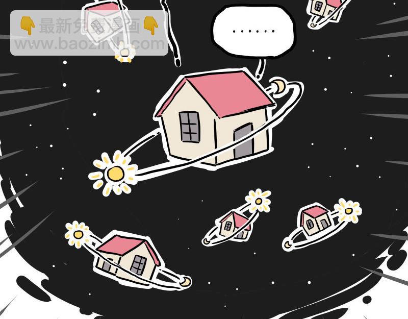 🍘吾皇巴扎黑 第298话 龟与狗与世界 第32页
