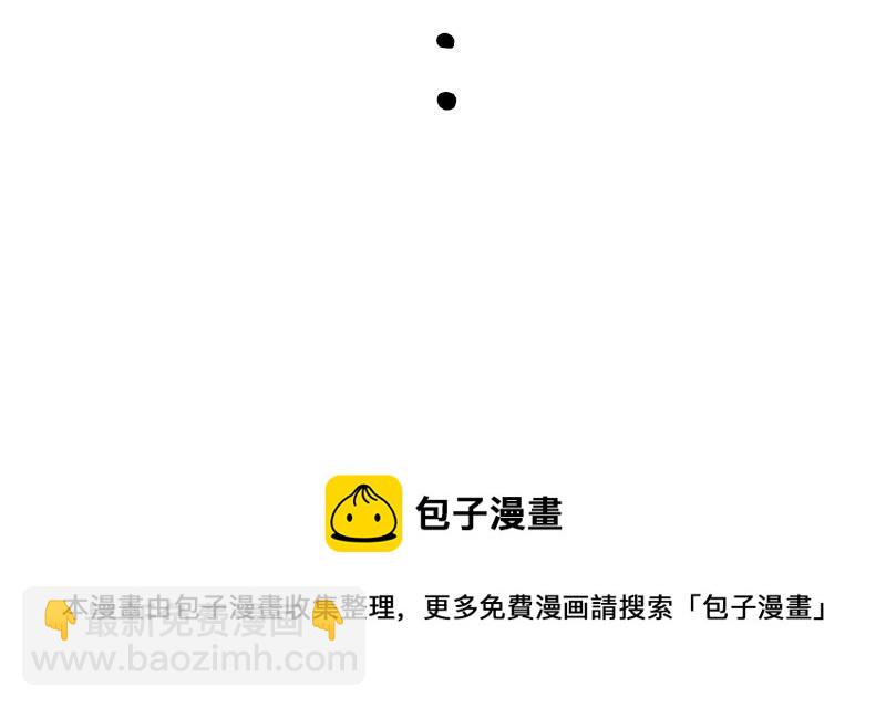 🍘吾皇巴扎黑 第298话 龟与狗与世界 第35页