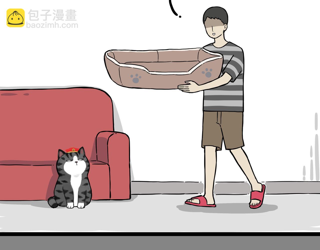 🍘吾皇巴扎黑 第300话 狗也有文化 第17页