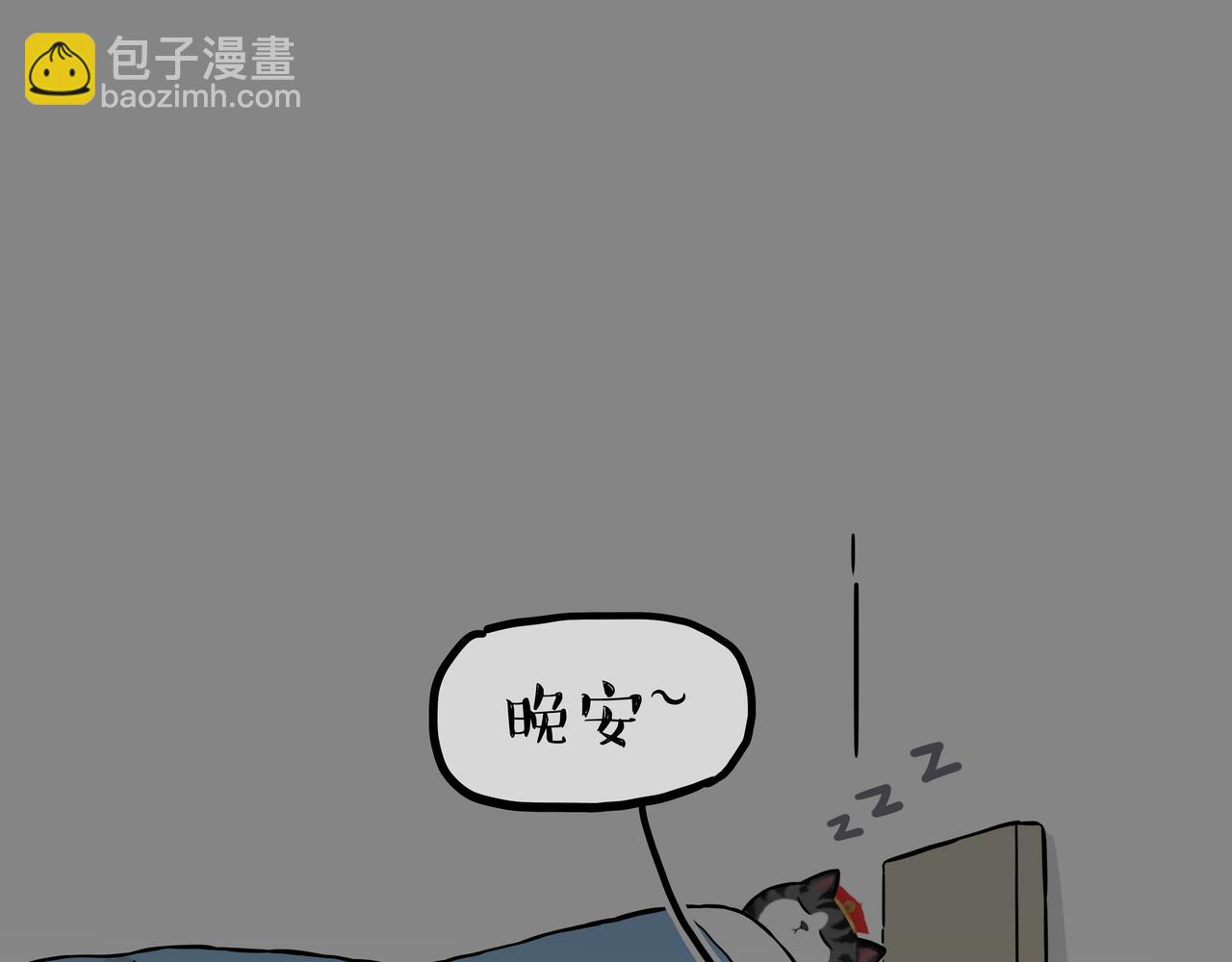 🍘吾皇巴扎黑 第300话 狗也有文化 第18页