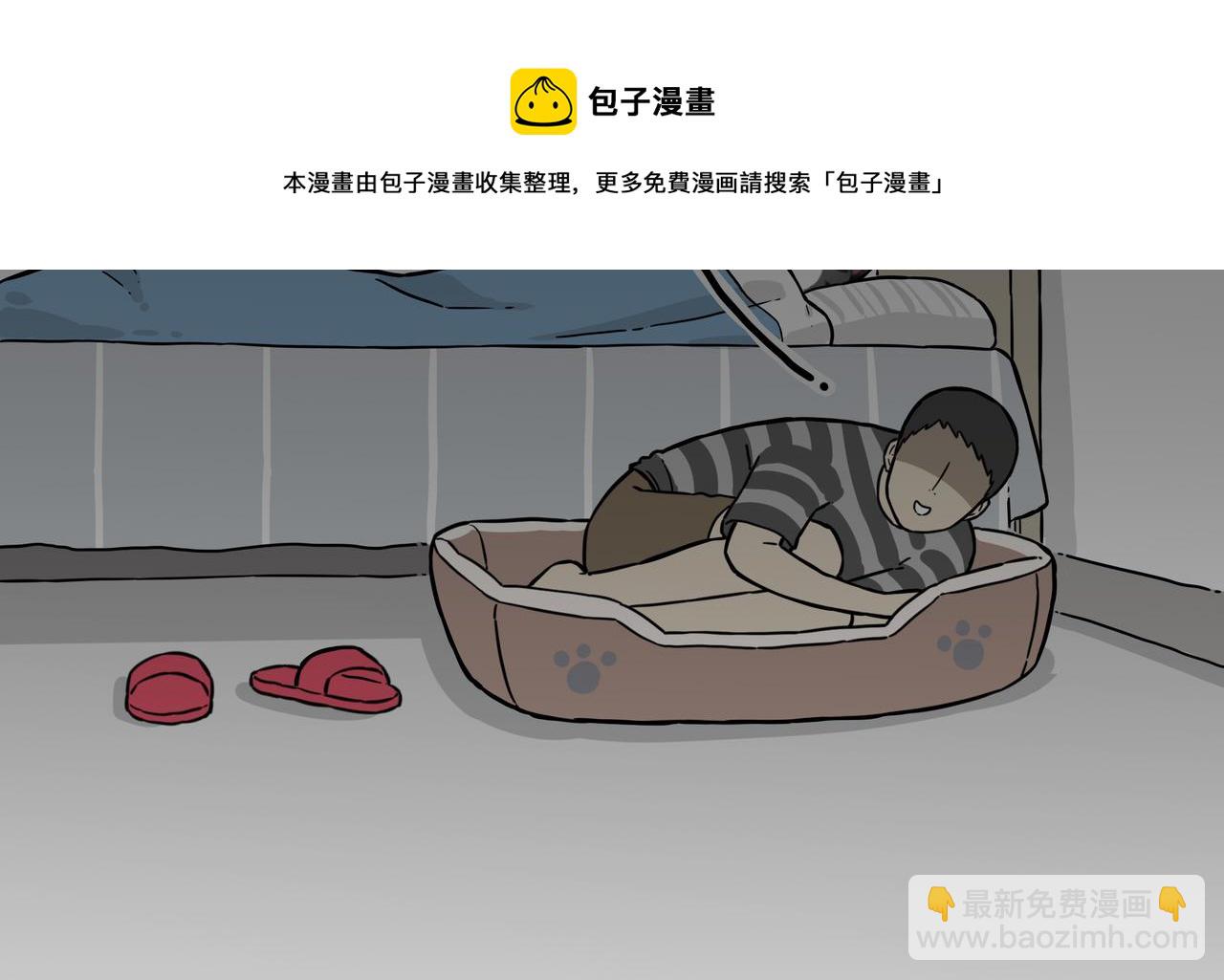 🍘吾皇巴扎黑 第300话 狗也有文化 第19页