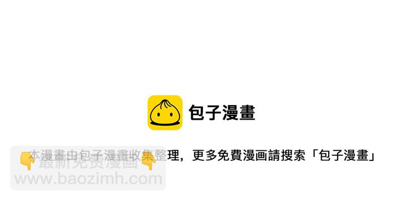🍘吾皇巴扎黑 第300话 狗也有文化 第41页