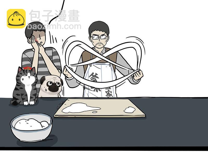 🍘吾皇巴扎黑 第302话 与爹斗不得 第20页