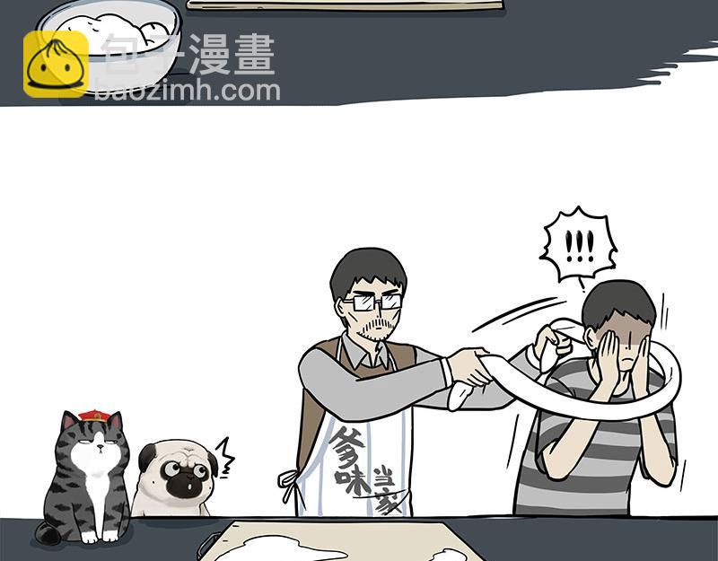 🍘吾皇巴扎黑 第302话 与爹斗不得 第24页