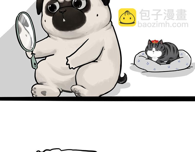 🍘吾皇巴扎黑 第302话 与爹斗不得 第3页