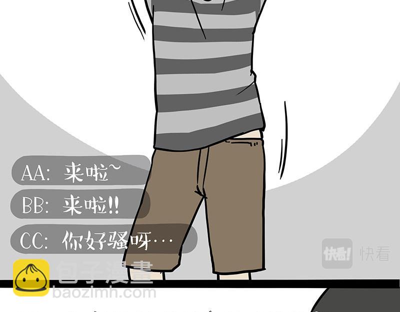 🍘吾皇巴扎黑 第302话 与爹斗不得 第30页