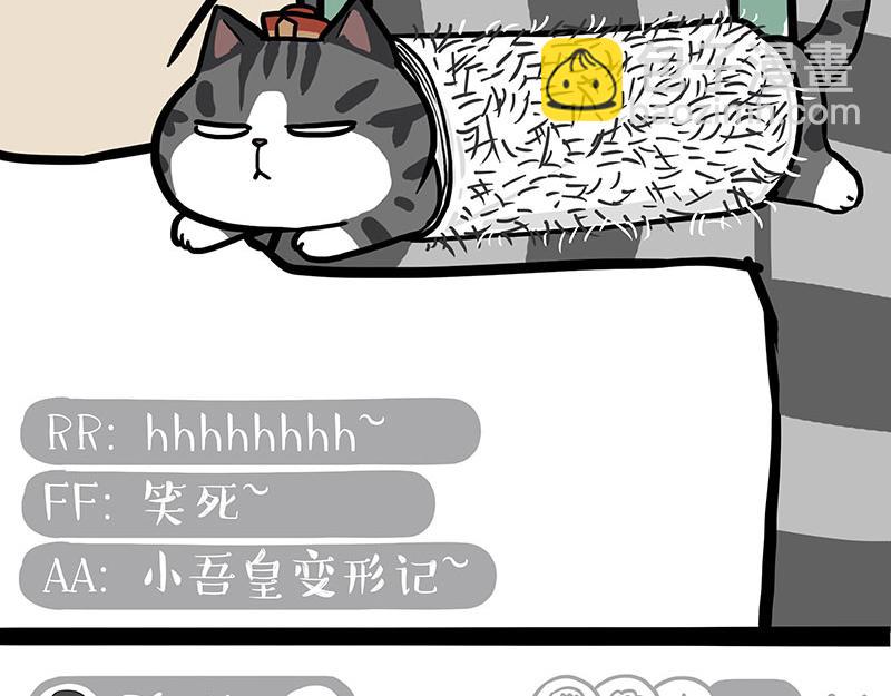 🍘吾皇巴扎黑 第302话 与爹斗不得 第35页