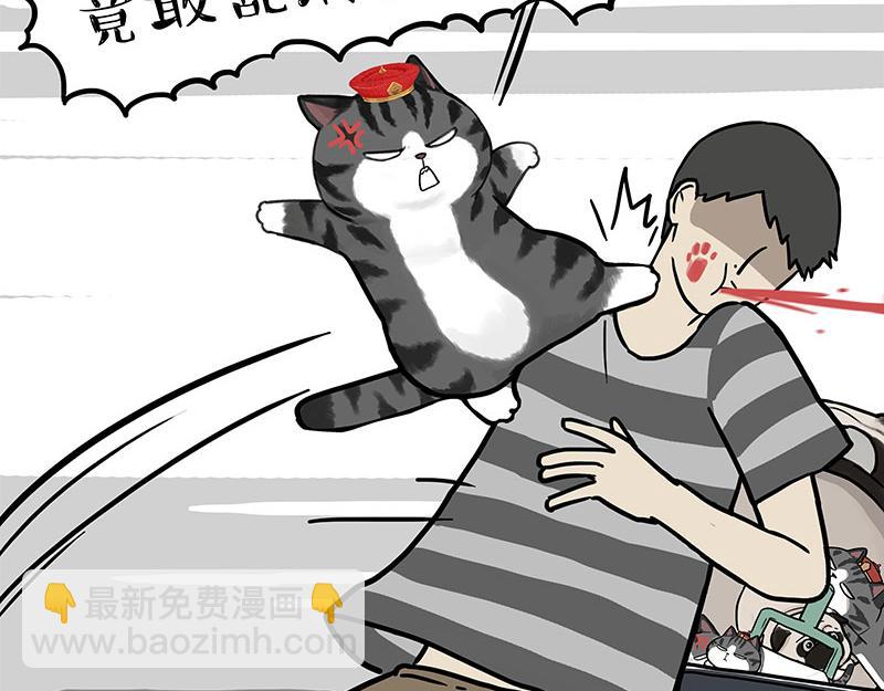 🍘吾皇巴扎黑 第302话 与爹斗不得 第49页